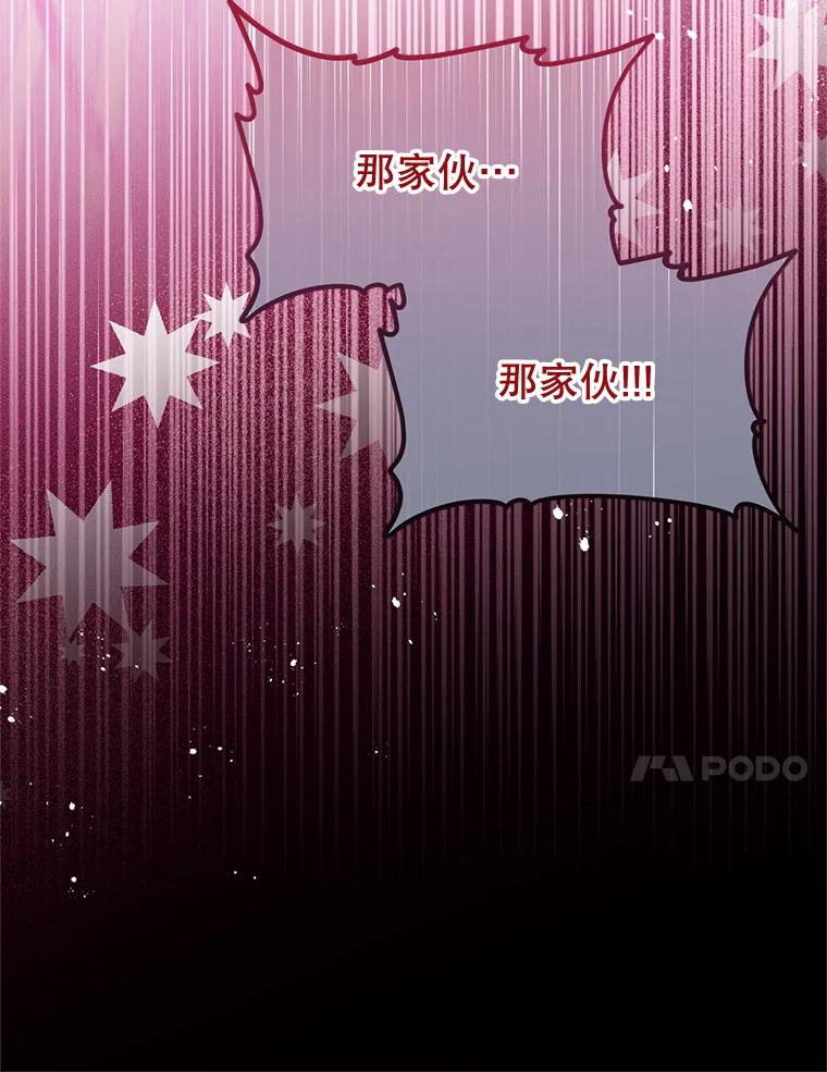 《必须先从丧尸堆里活下来的XX的情况》35.一吻定情 第27页