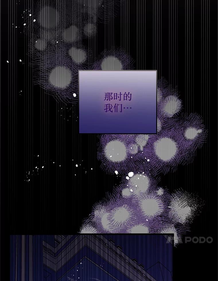 《必须先从丧尸堆里活下来的XX的情况》35.一吻定情 第98页