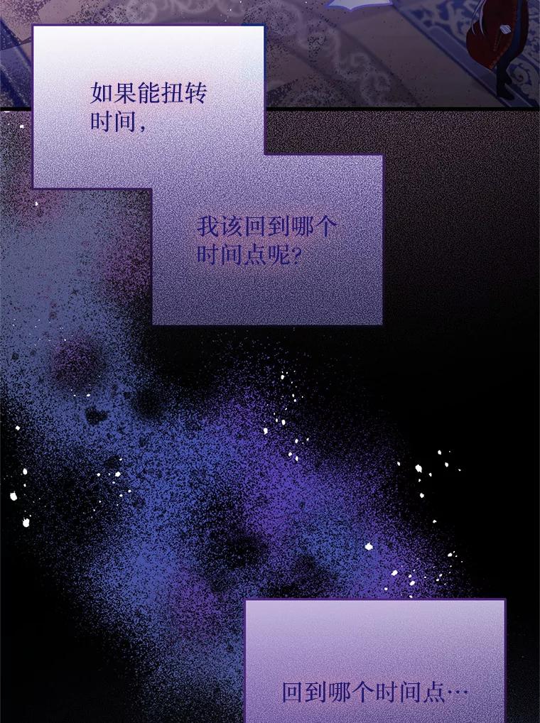 《必须先从丧尸堆里活下来的XX的情况》36.我爱你 第8页