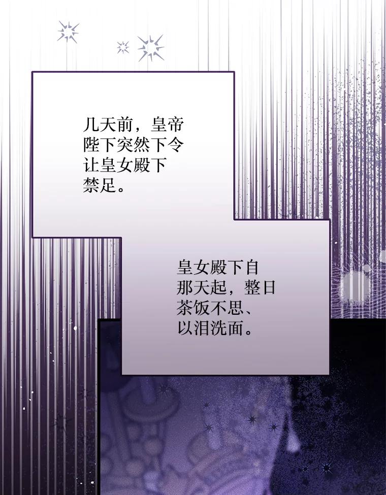 《必须先从丧尸堆里活下来的XX的情况》36.我爱你 第46页