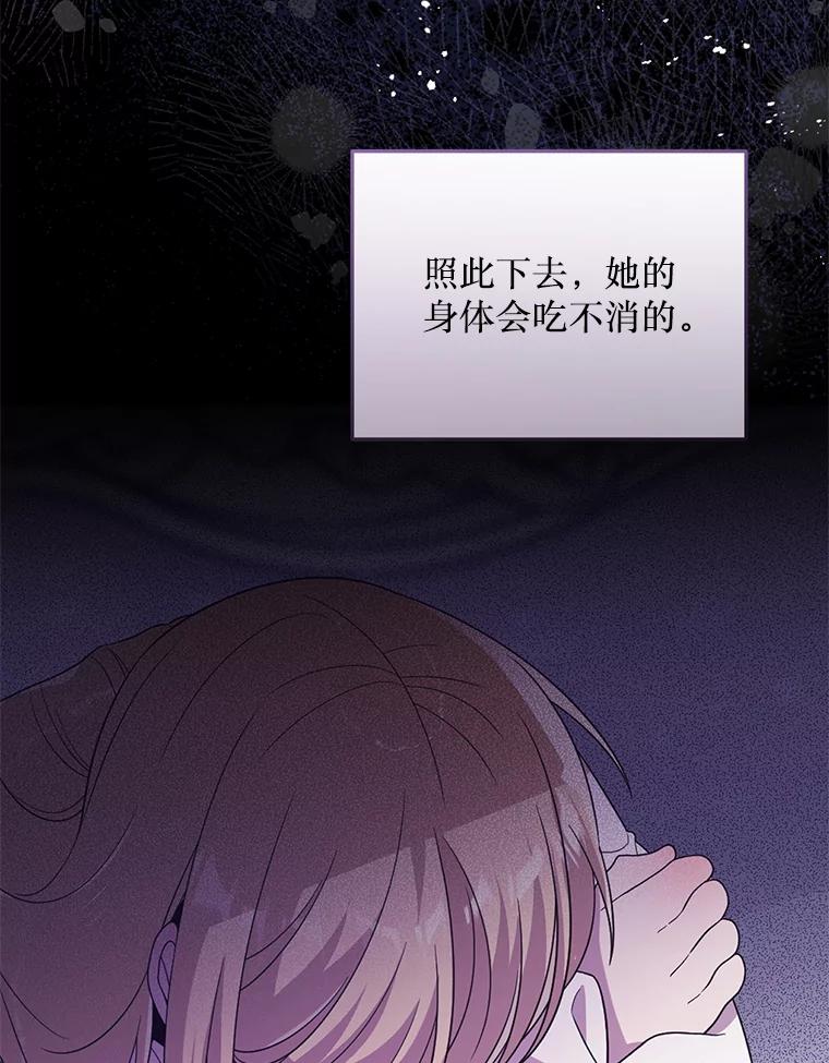 《必须先从丧尸堆里活下来的XX的情况》36.我爱你 第48页