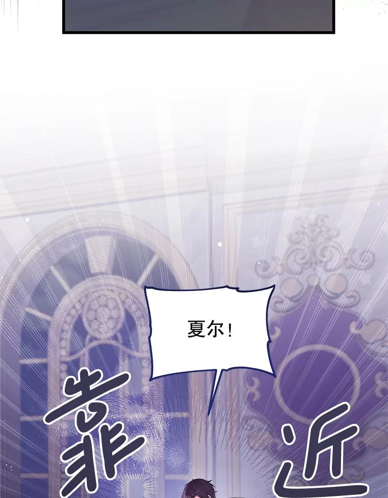 《必须先从丧尸堆里活下来的XX的情况》36.我爱你 第52页