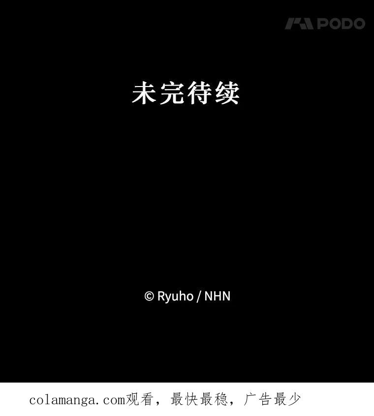 《必须先从丧尸堆里活下来的XX的情况》36.我爱你 第100页