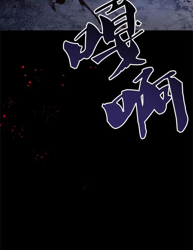 《必须先从丧尸堆里活下来的XX的情况》36.我爱你 第99页