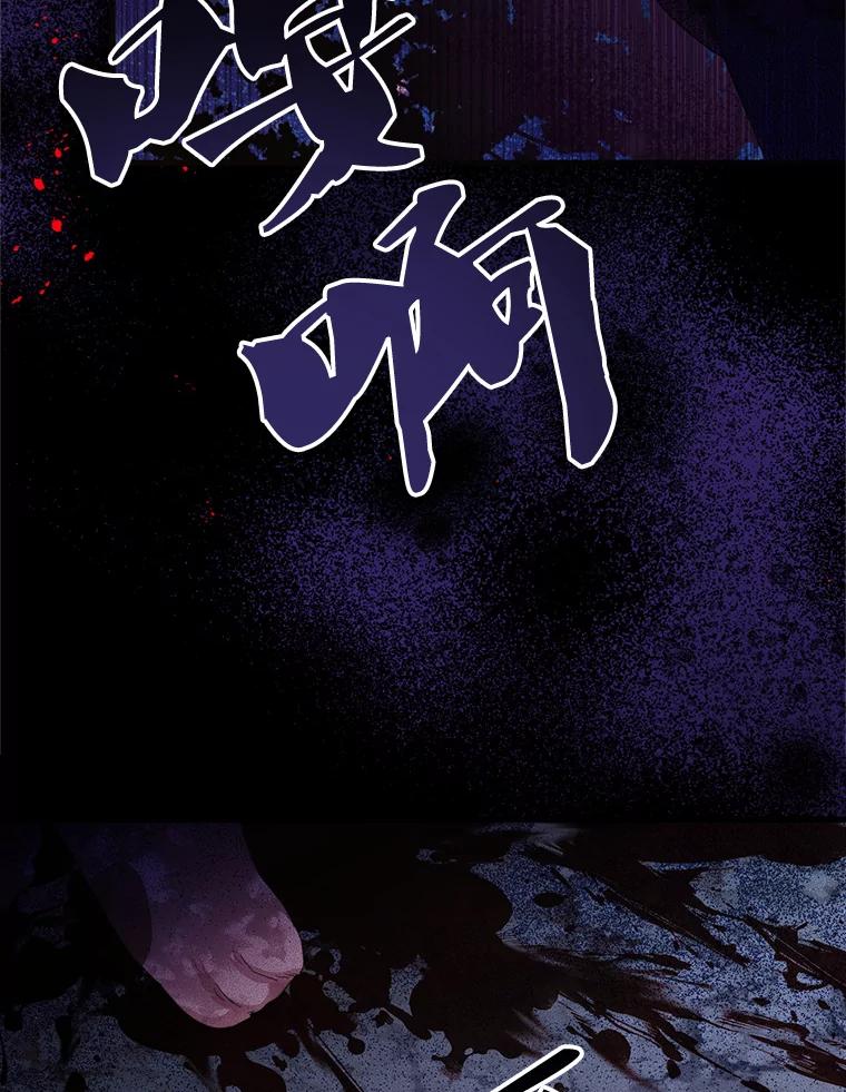 《必须先从丧尸堆里活下来的XX的情况》36.我爱你 第98页