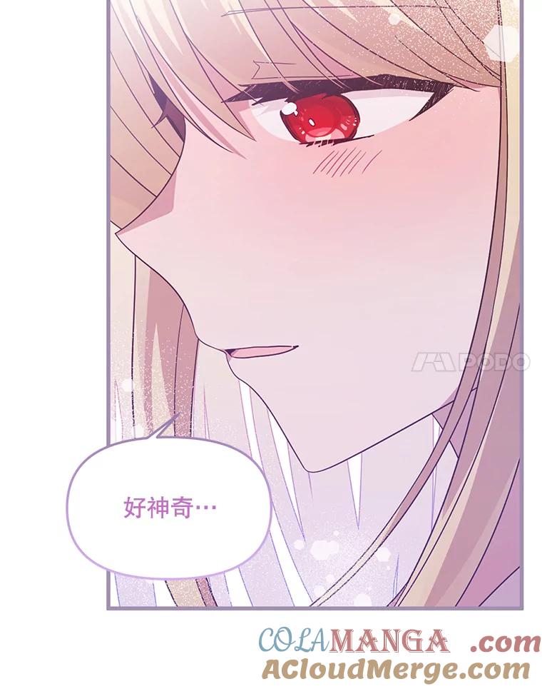 《必须先从丧尸堆里活下来的XX的情况》37.幸福 第37页