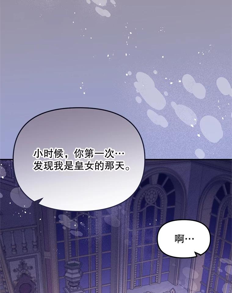 《必须先从丧尸堆里活下来的XX的情况》37.幸福 第2页