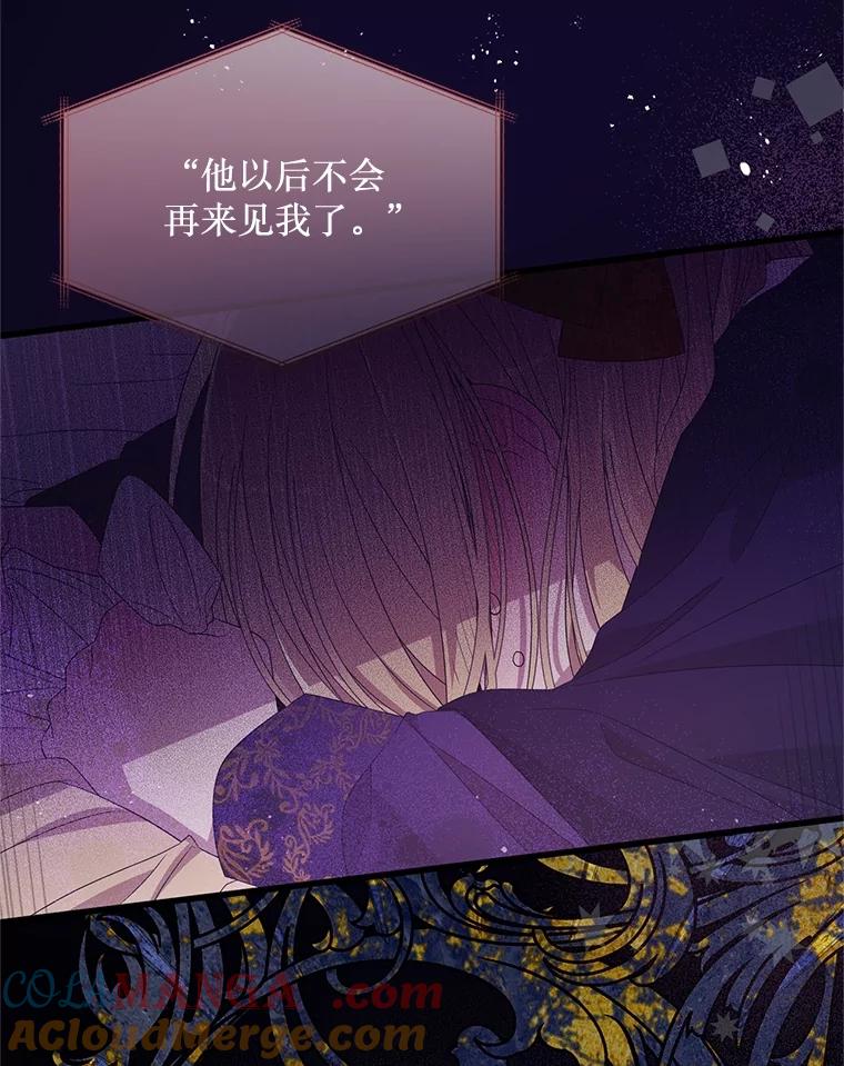 《必须先从丧尸堆里活下来的XX的情况》37.幸福 第10页