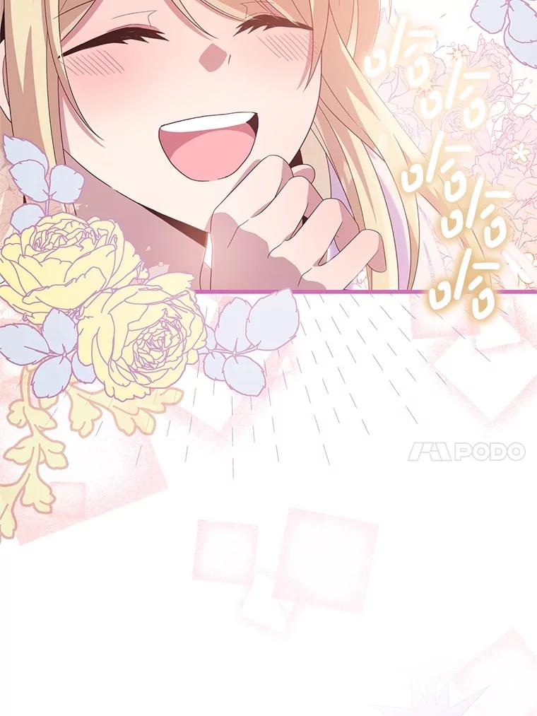 《必须先从丧尸堆里活下来的XX的情况》37.幸福 第17页
