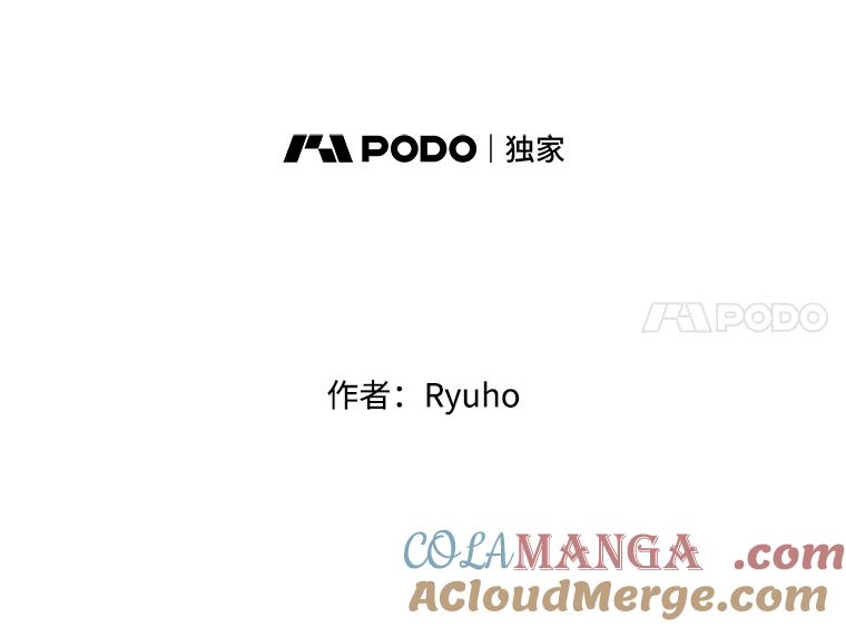 《必须先从丧尸堆里活下来的XX的情况》37.幸福 第58页