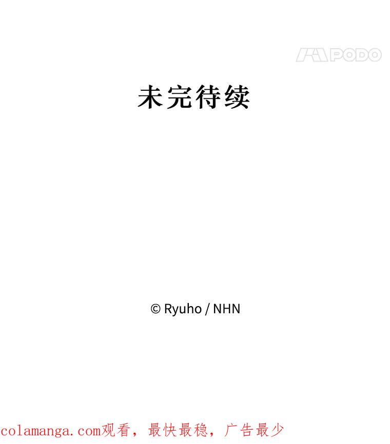 《必须先从丧尸堆里活下来的XX的情况》37.幸福 第95页