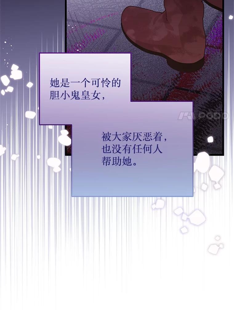 《必须先从丧尸堆里活下来的XX的情况》38.鸣不平 第32页