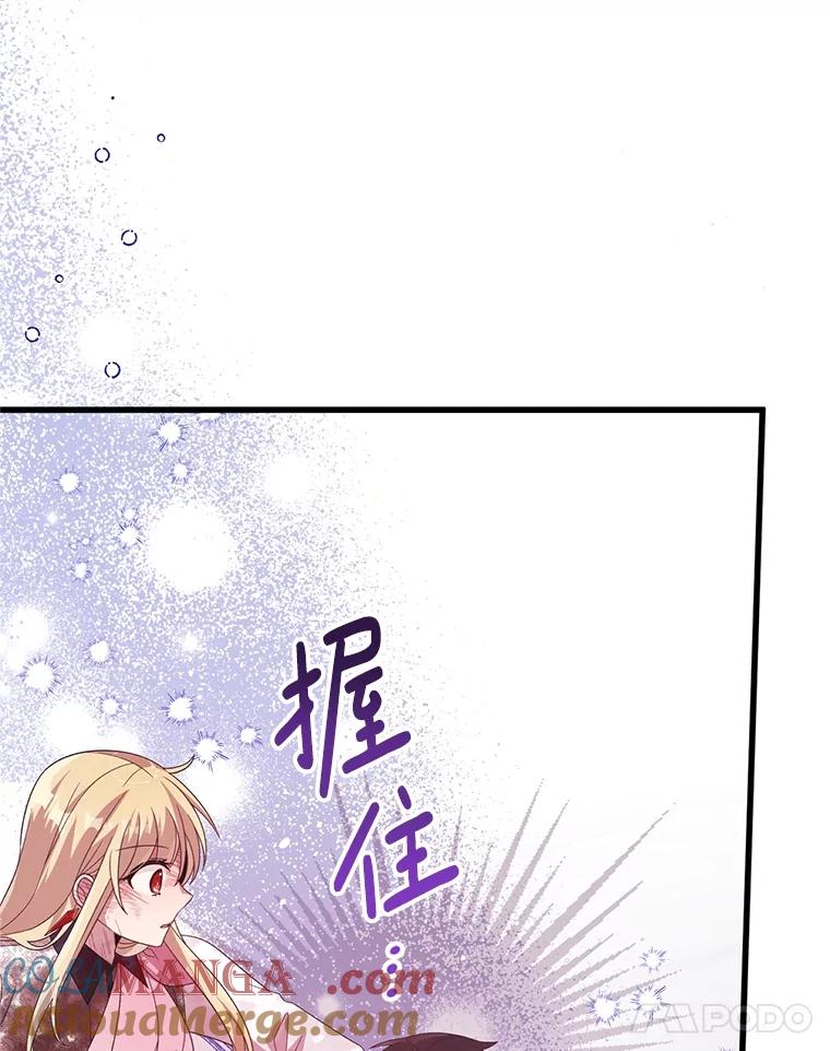 《必须先从丧尸堆里活下来的XX的情况》38.鸣不平 第81页