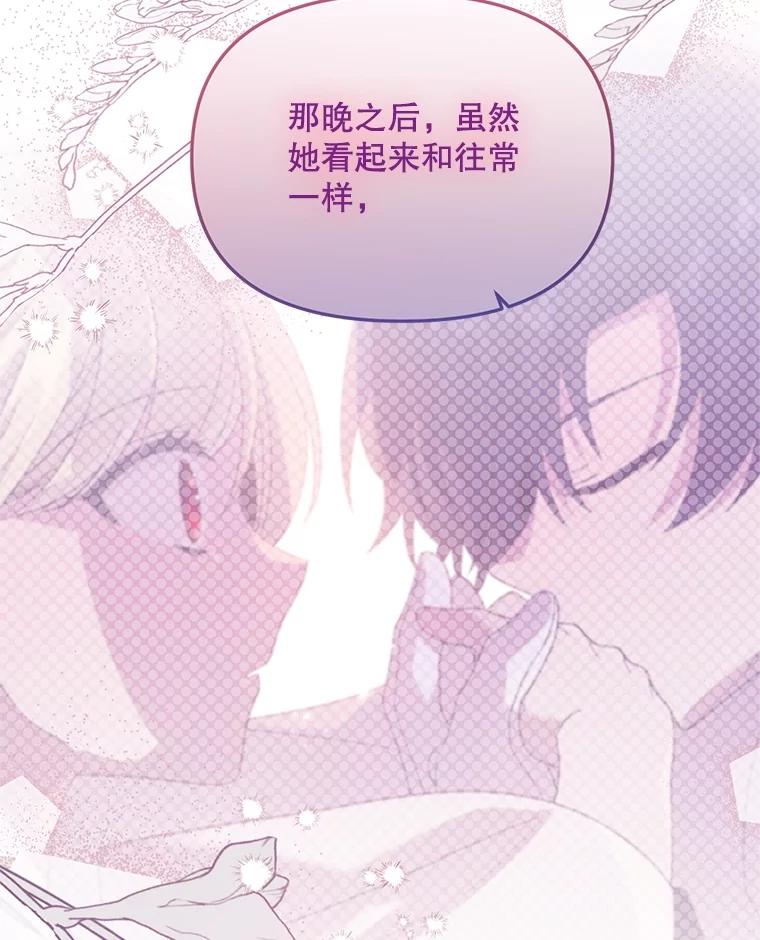《必须先从丧尸堆里活下来的XX的情况》38.鸣不平 第99页