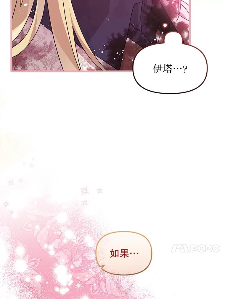 《必须先从丧尸堆里活下来的XX的情况》38.鸣不平 第38页