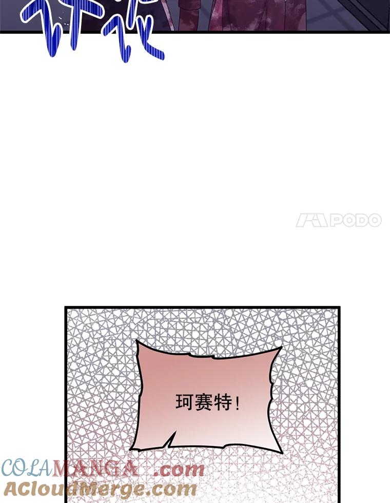 《必须先从丧尸堆里活下来的XX的情况》38.鸣不平 第61页