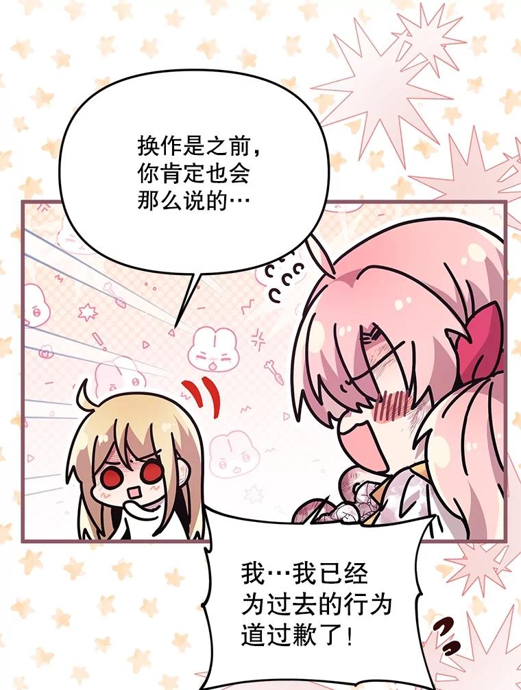《必须先从丧尸堆里活下来的XX的情况》38.鸣不平 第40页