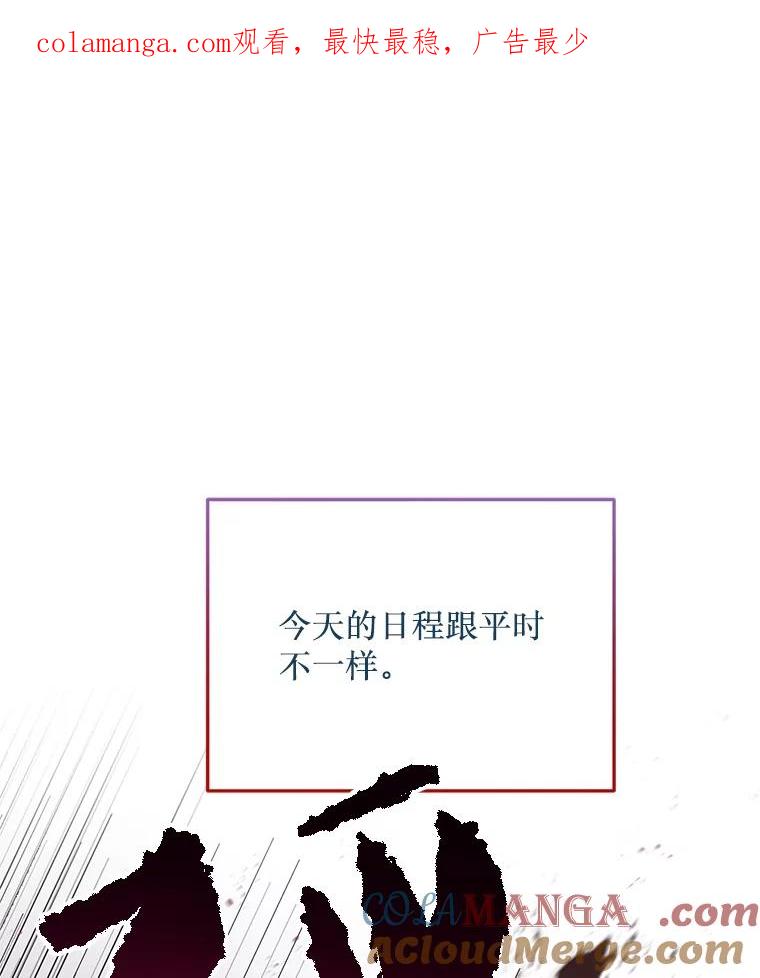 《必须先从丧尸堆里活下来的XX的情况》38.鸣不平 第1页