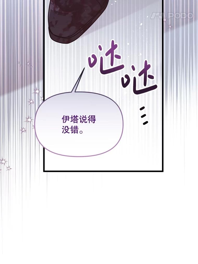 《必须先从丧尸堆里活下来的XX的情况》38.鸣不平 第42页