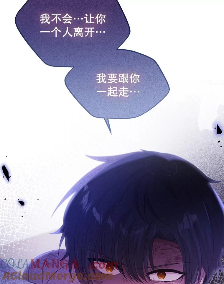 《必须先从丧尸堆里活下来的XX的情况》38.鸣不平 第85页