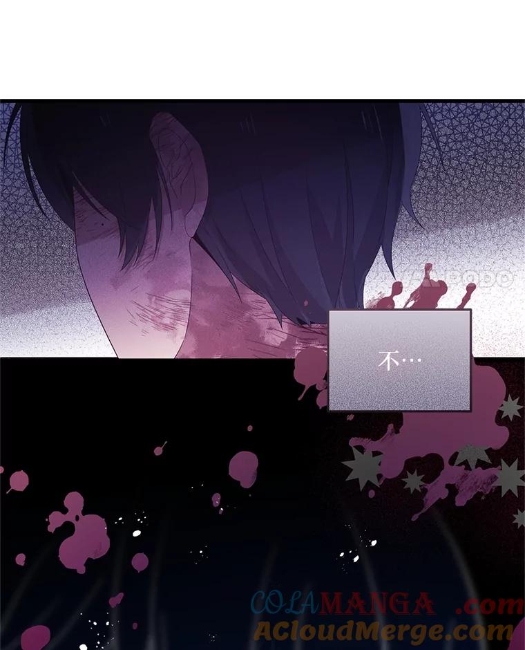 《必须先从丧尸堆里活下来的XX的情况》38.鸣不平 第101页