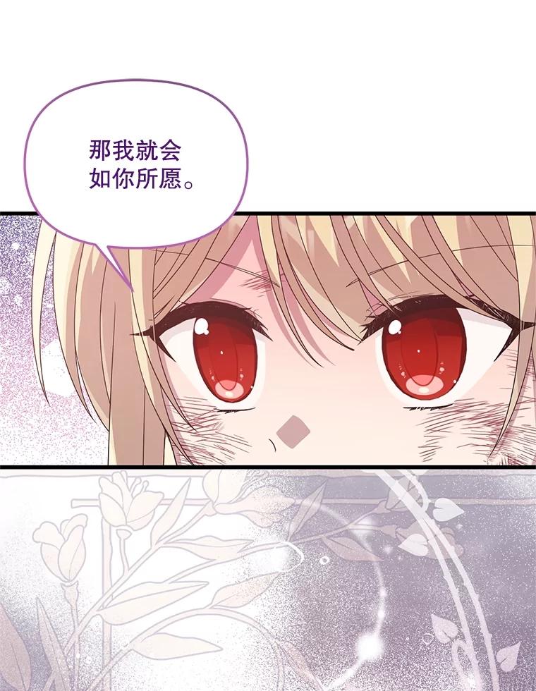 《必须先从丧尸堆里活下来的XX的情况》38.鸣不平 第56页