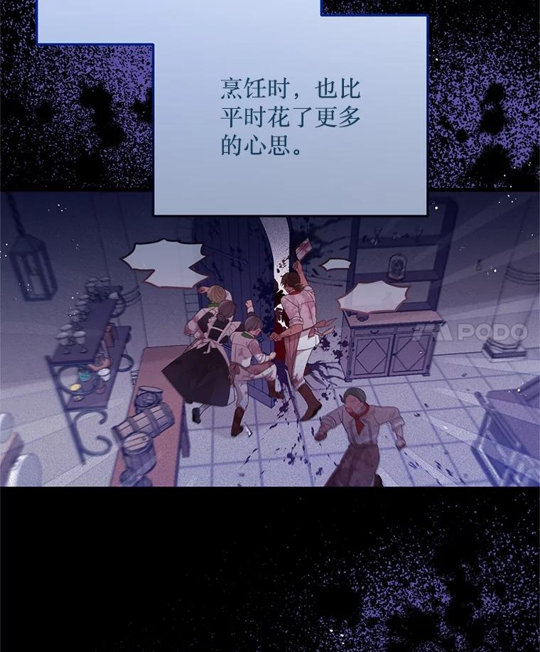 《必须先从丧尸堆里活下来的XX的情况》38.鸣不平 第4页