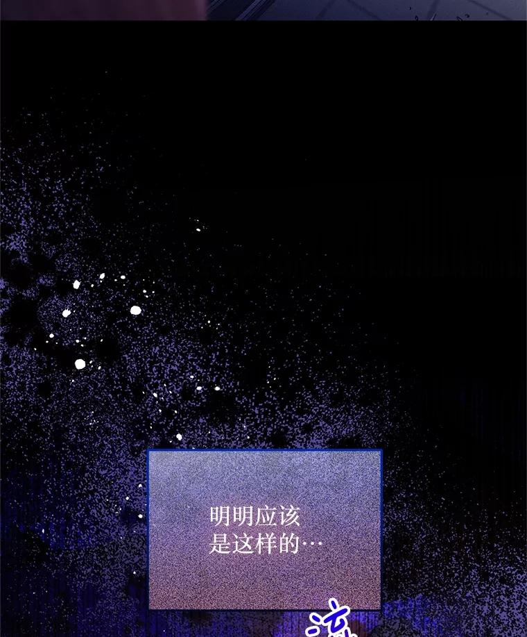《必须先从丧尸堆里活下来的XX的情况》38.鸣不平 第6页