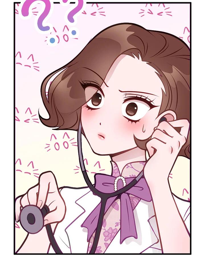 《我们的关系不太好》第4话 第34页