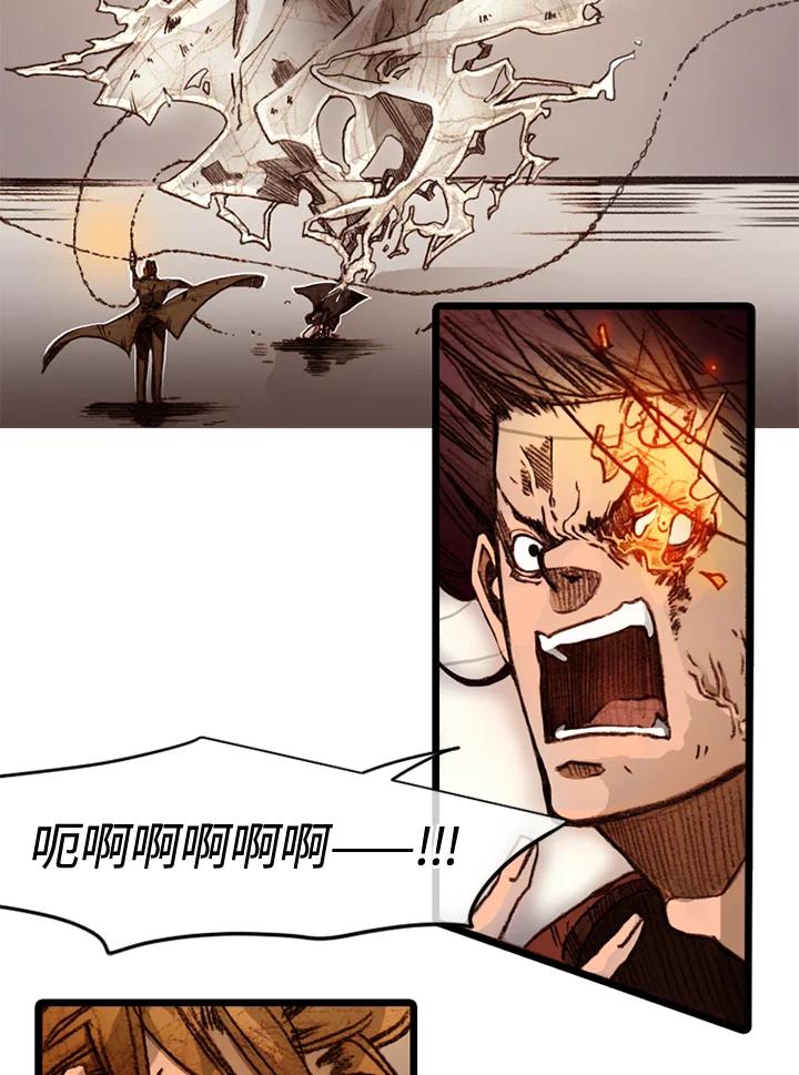 《红道》第57话 第62页