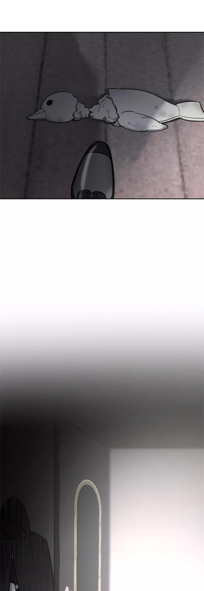 《皇帝倒转时间的理由》第61话 第24页