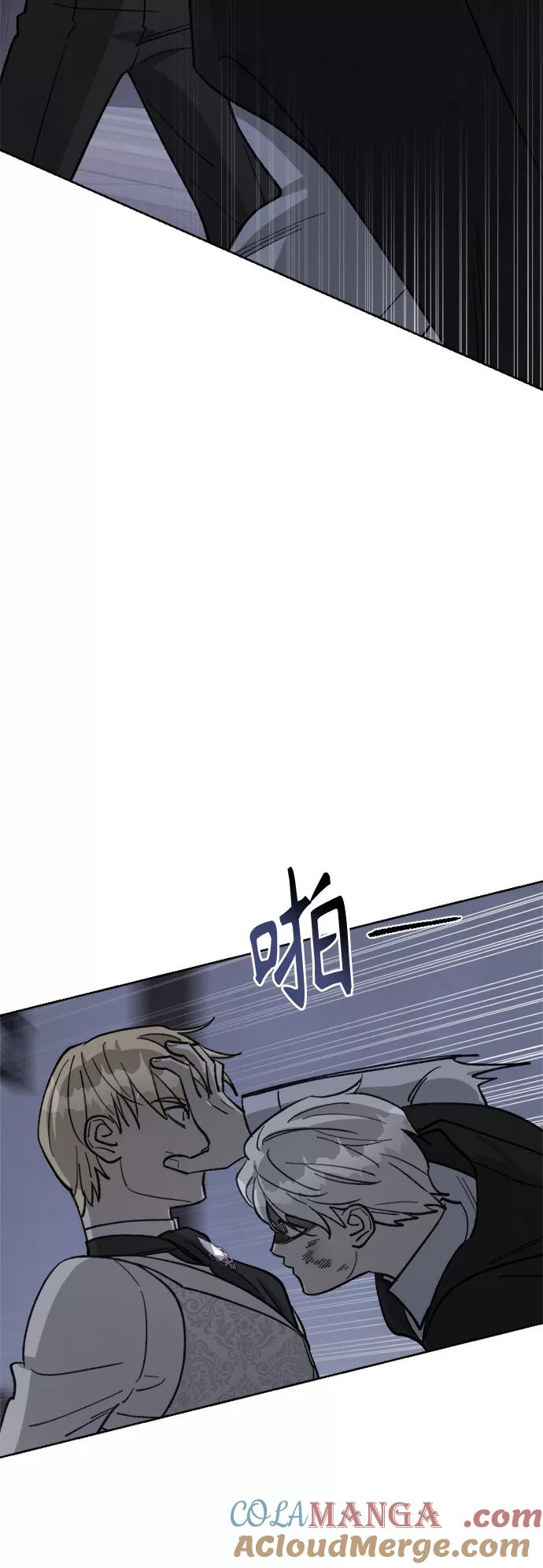 《皇帝倒转时间的理由》第62话 第19页