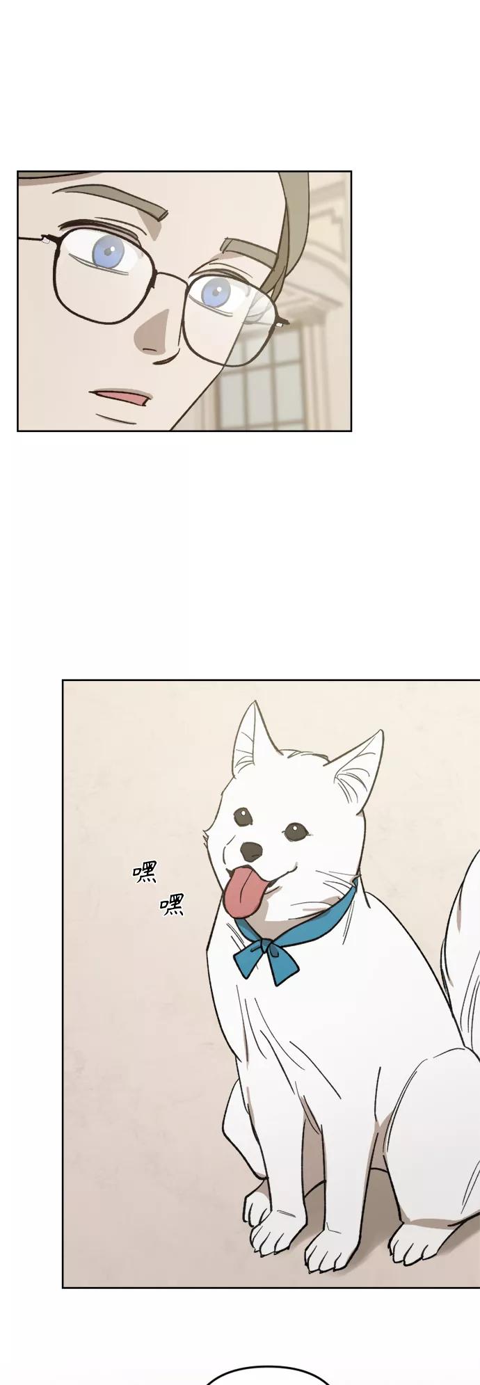 《皇帝倒转时间的理由》第64话 第18页