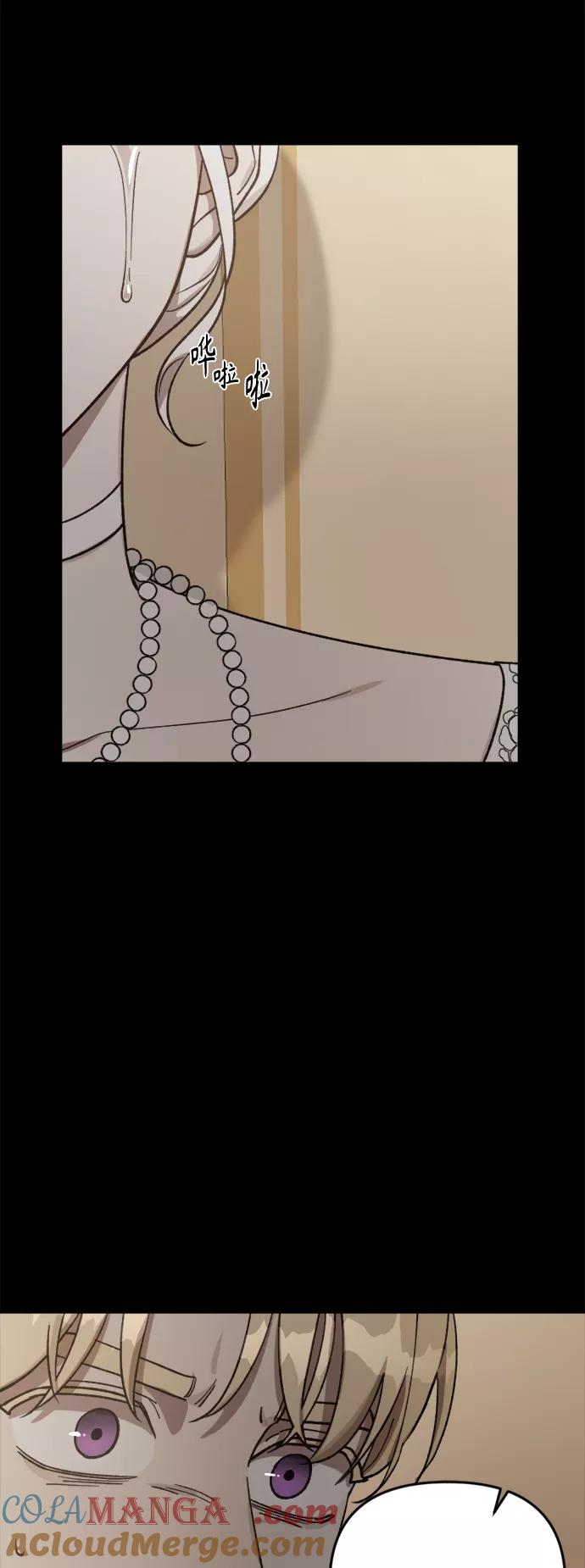 《皇帝倒转时间的理由》第65话 第43页