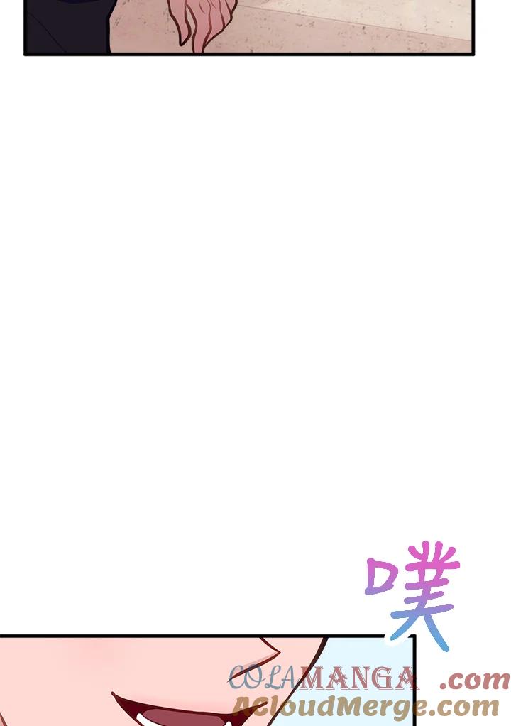 《我们的关系不太好》第7话 第85页