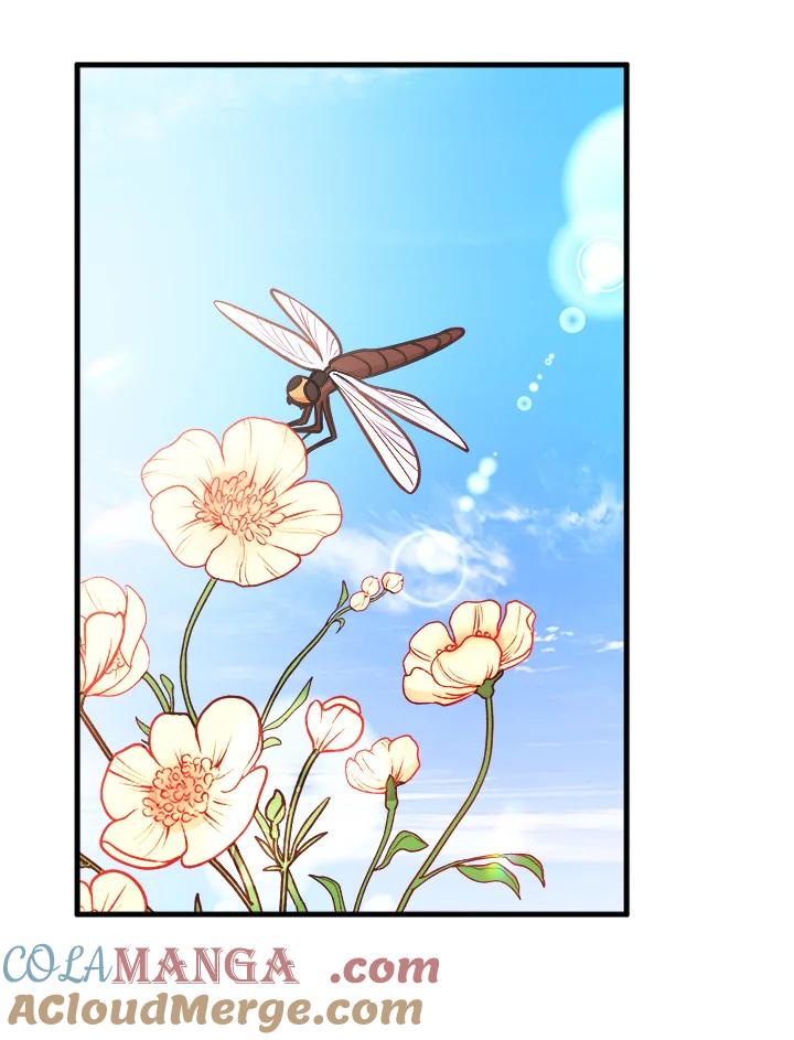 《我们的关系不太好》第7话 第41页