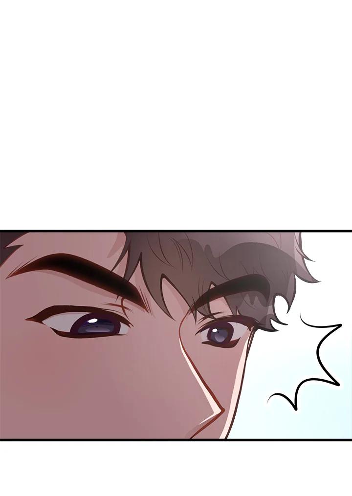 《我们的关系不太好》第7话 第52页