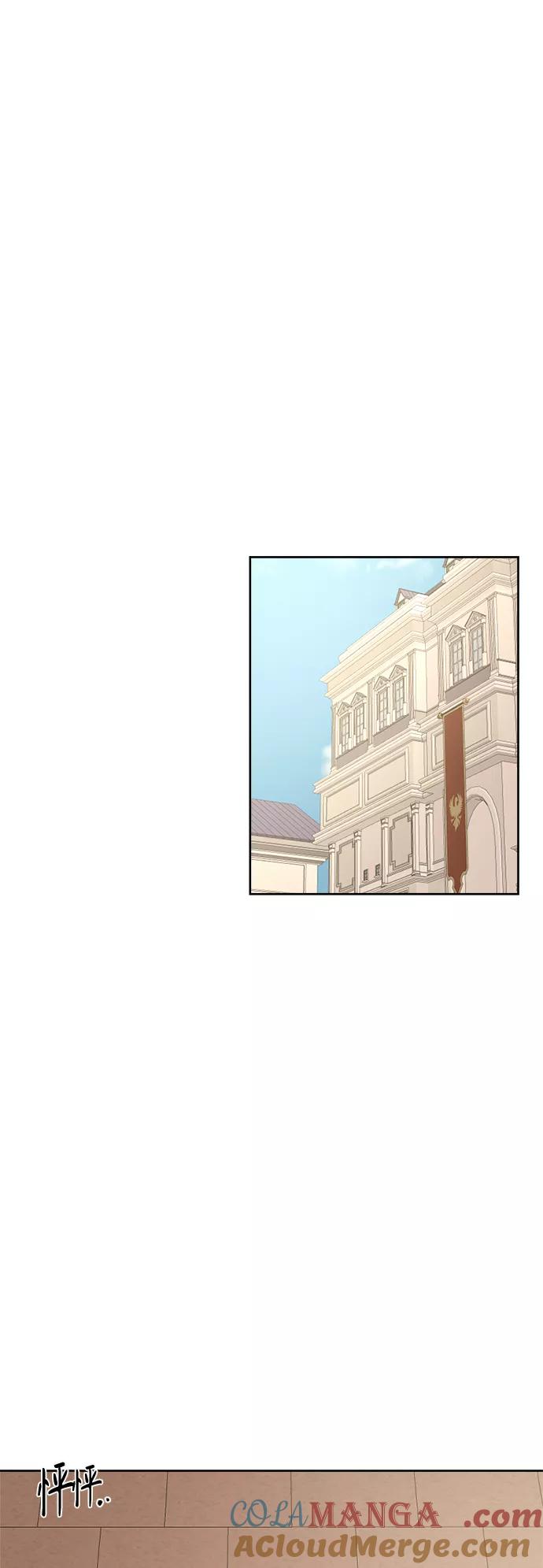 《皇帝倒转时间的理由》第71话 第16页