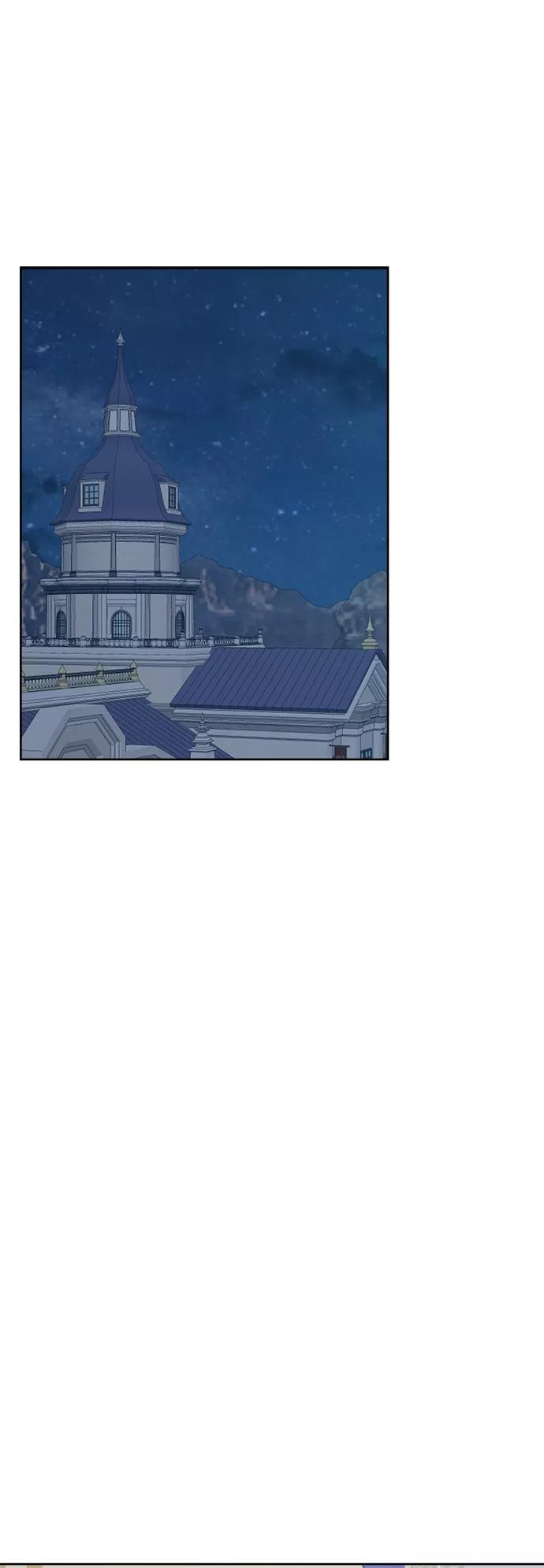 《皇帝倒转时间的理由》第73话 第2页