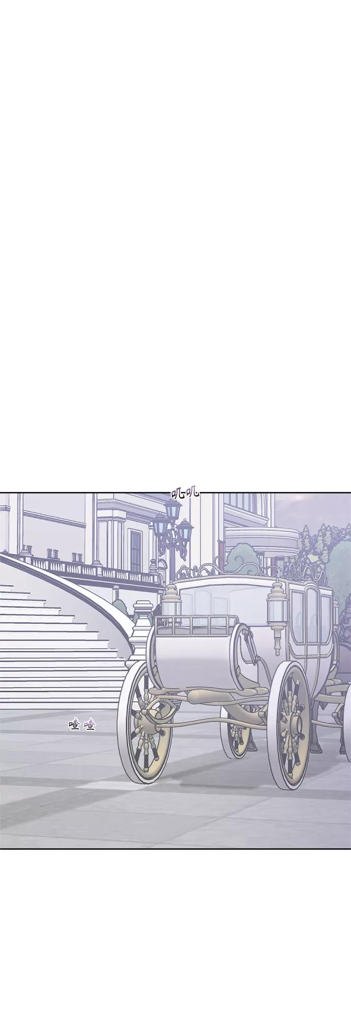 《皇帝倒转时间的理由》第74话 第33页
