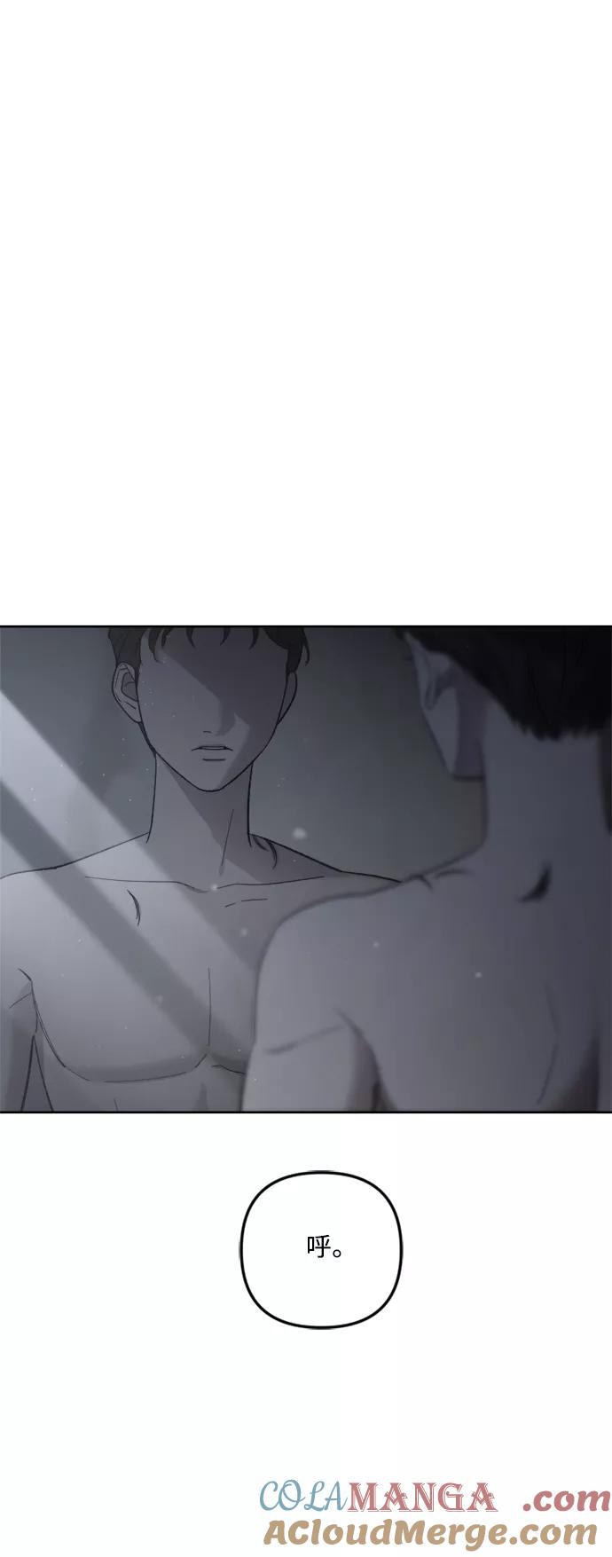 《皇帝倒转时间的理由》第74话 第55页