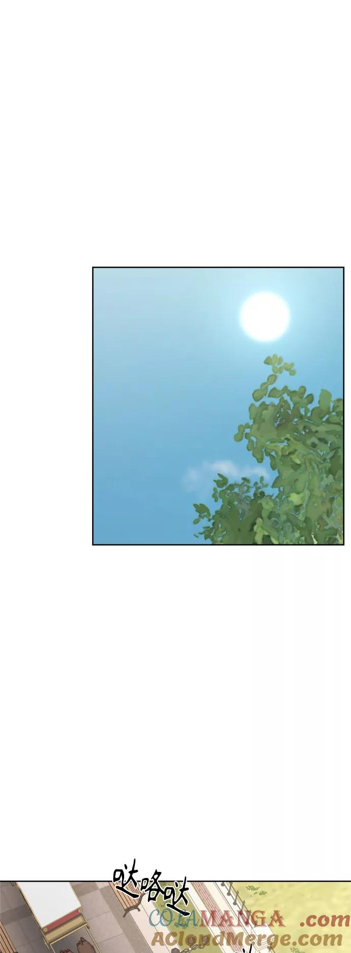 《皇帝倒转时间的理由》第76话 第46页