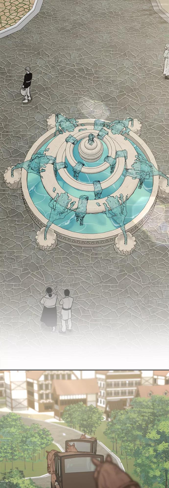 《皇帝倒转时间的理由》第77话 第12页