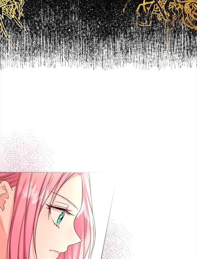《我要和女主的妹控哥哥离婚》7.离间计 第82页