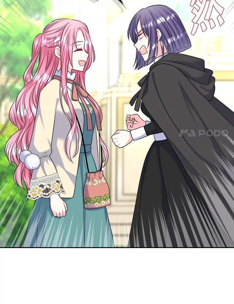 《我要和女主的妹控哥哥离婚》7.离间计 第99页