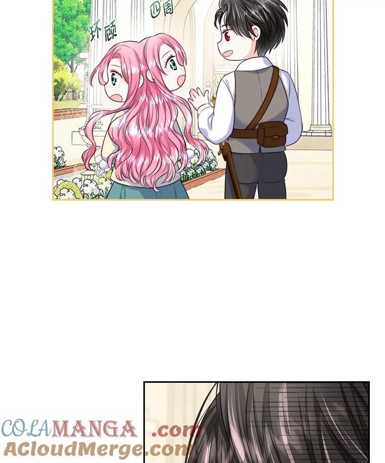 《我要和女主的妹控哥哥离婚》7.离间计 第37页