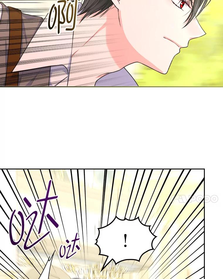 《我要和女主的妹控哥哥离婚》7.离间计 第52页