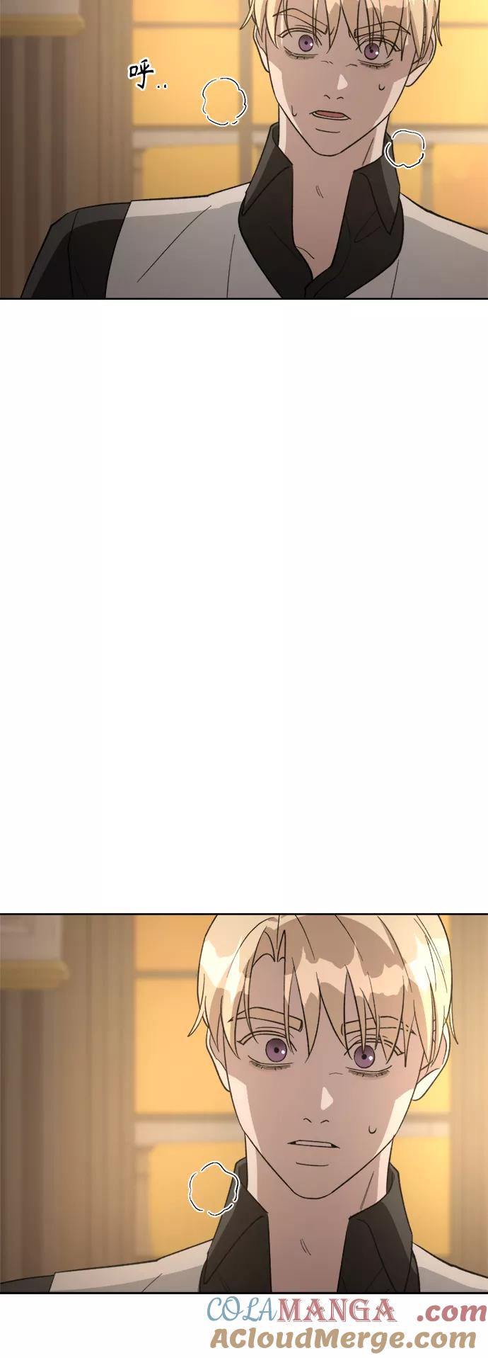《皇帝倒转时间的理由》第80话 第28页