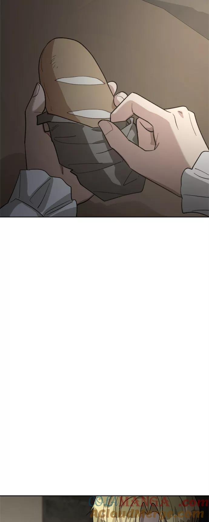 《皇帝倒转时间的理由》第81话 第4页
