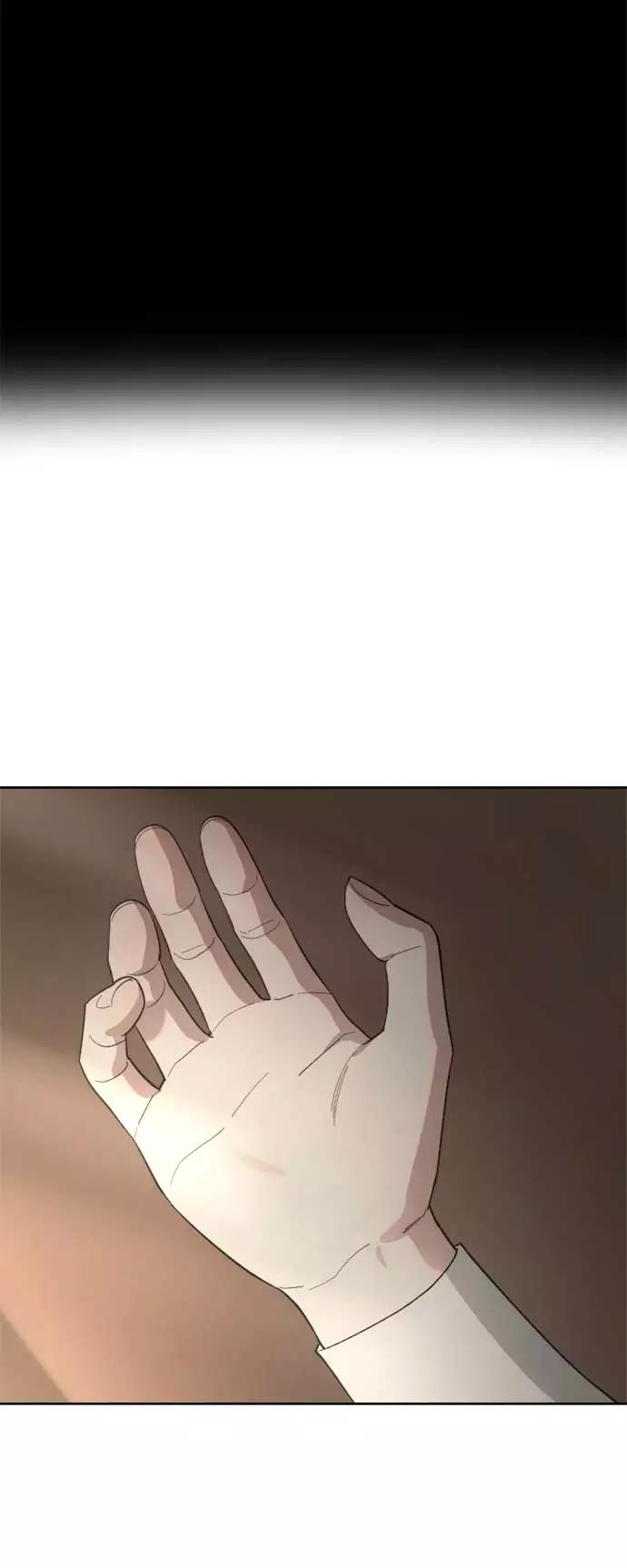 《皇帝倒转时间的理由》第82话 第18页